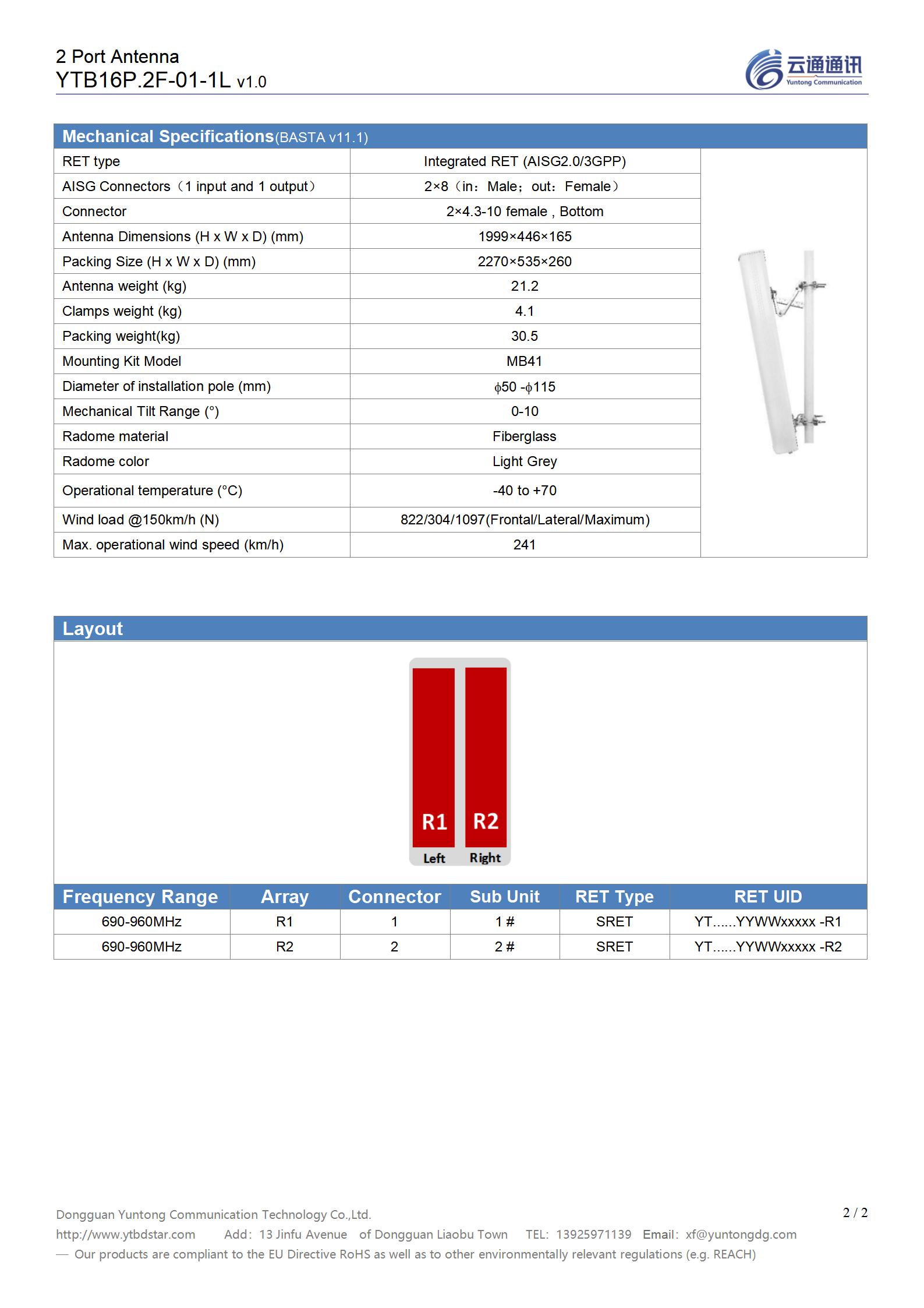 MTS111=YTB16P.2F-01-1L（v1.0）_02.jpg
