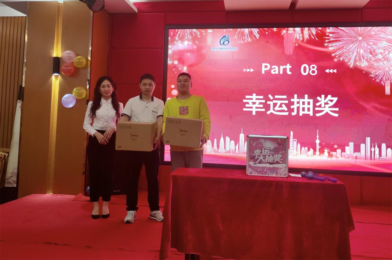 幸运抽奖.jpg