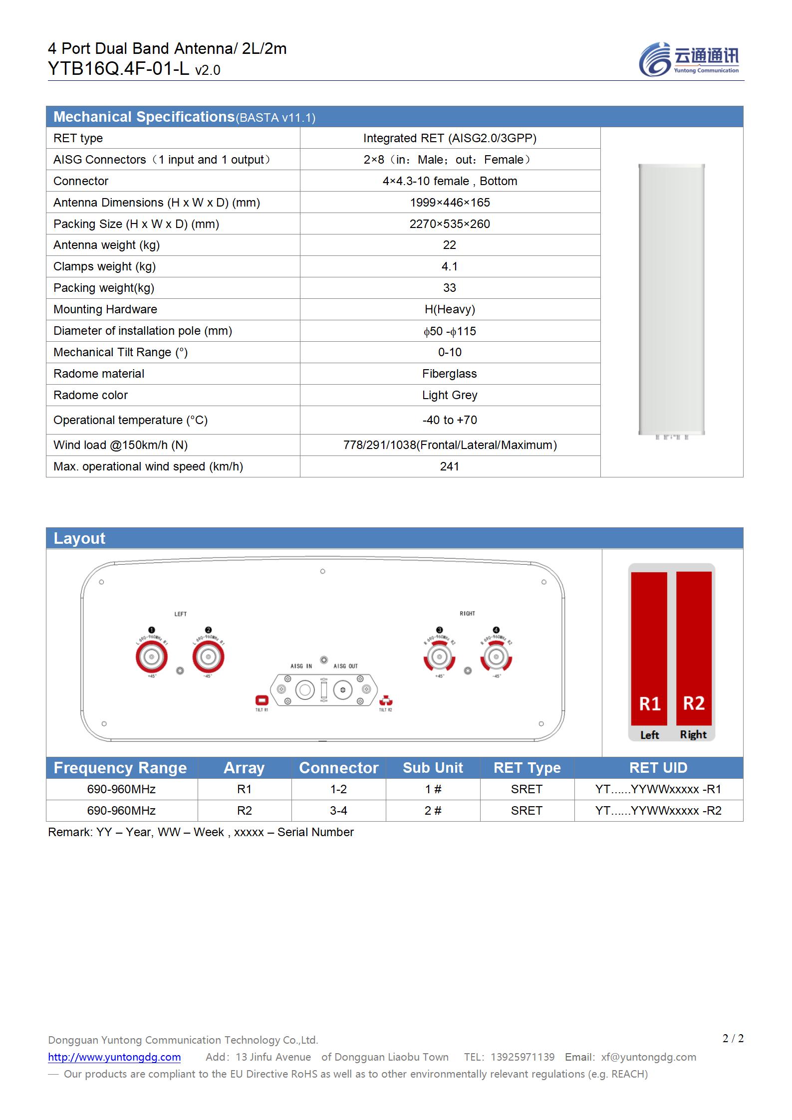 4# VK232_25=YTB16Q.4F-01-L（2L 2m_v2.0）_02.jpg