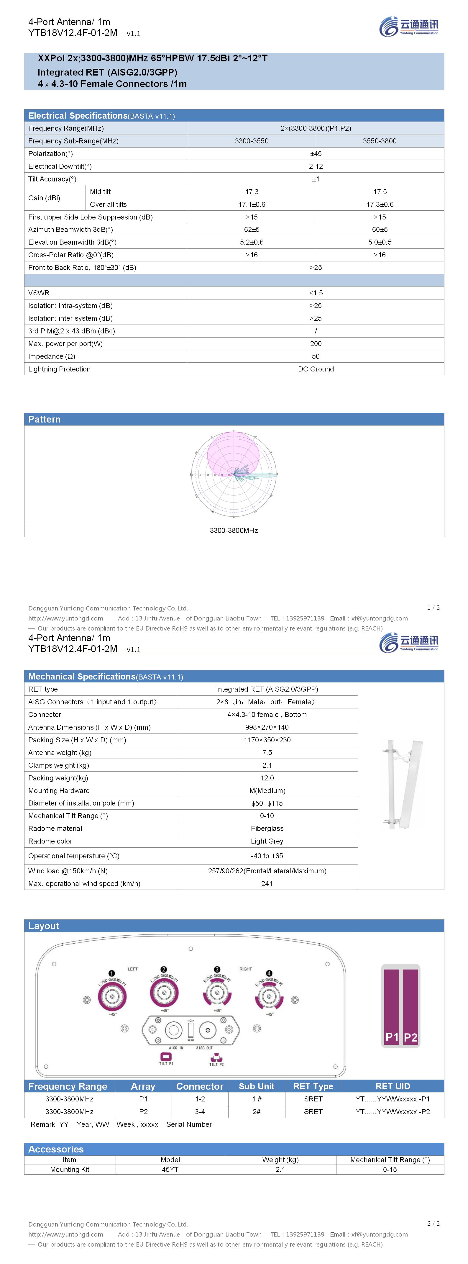 4 Port 3.5G antenna= YTB18V12.4F-01-2M（1m_v1.1）_01.jpg